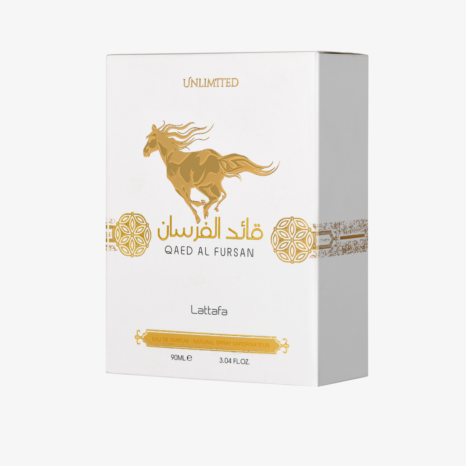 Qaed Al Fursan Unlimited - Image 3